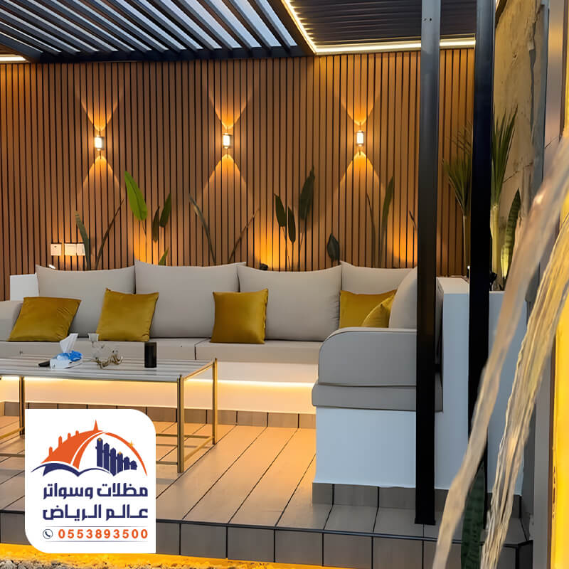 جلسات خارجية جميلة