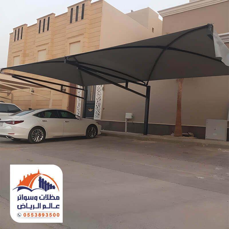 مؤسسة مظلات سيارات بالرياض
