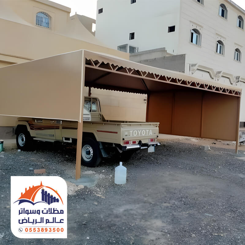 مظلات سيارات متعددة مظلات وسواتر عالم الرياض
