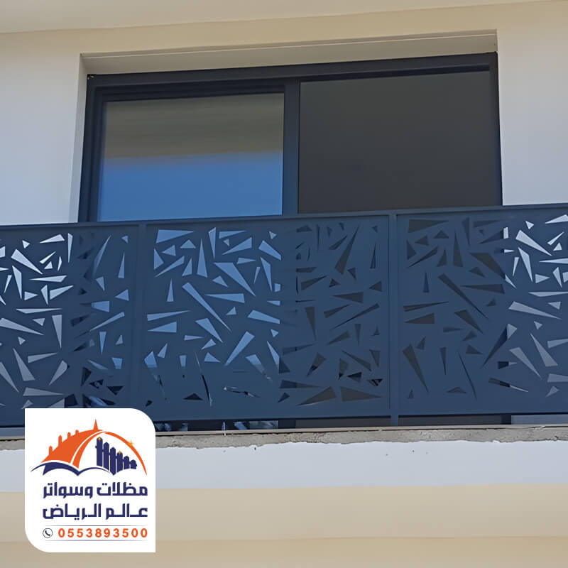 ساتر بلكونة بالرياض
