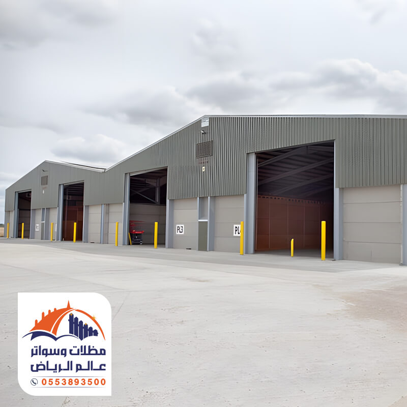 هناجر قوية مؤسسة عالم الرياض لتركيب جميع الهناجر