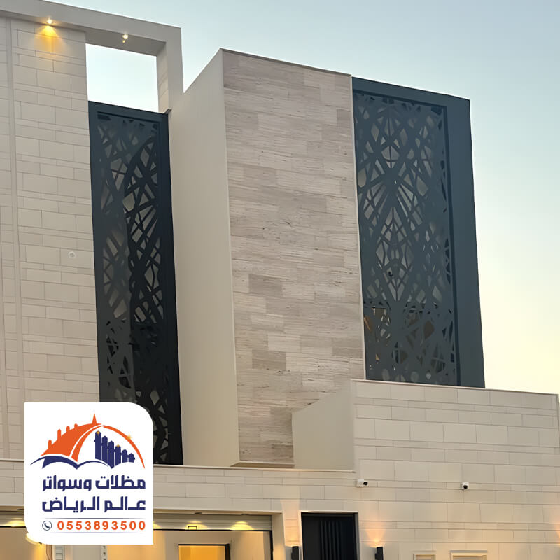 واجهات قص ليزر فاخرة مؤسسة عالم الرياض