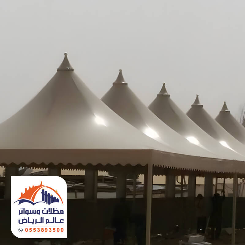 أشكال مظلات مدارس