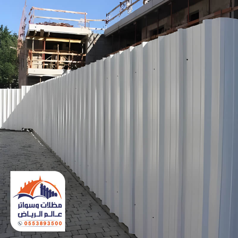 تركيب سواتر حماية لتجنب المخلفات الحكومية