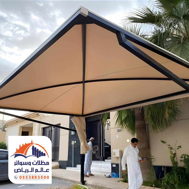 تركيب مظلات سيارات فخمة من مؤسسة مظلات وسواتر عالم الرياض