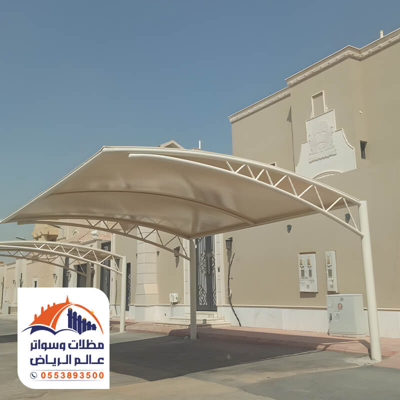 تنفيذ مظلات سيارات كابولي من قبل مؤسسة مظلات وسواتر عالم الرياض
