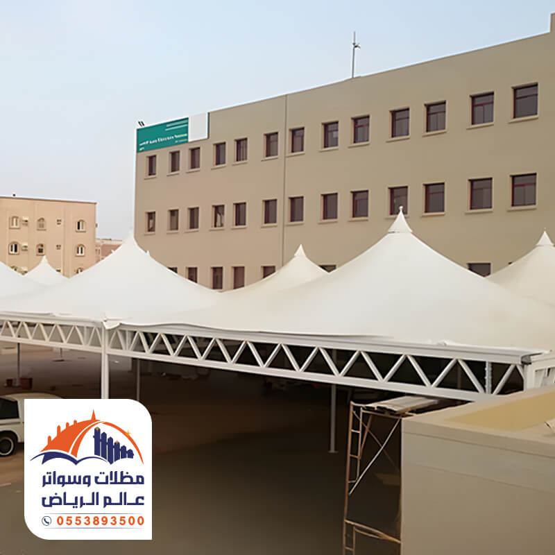 مظلات حماية طلاب المدارس