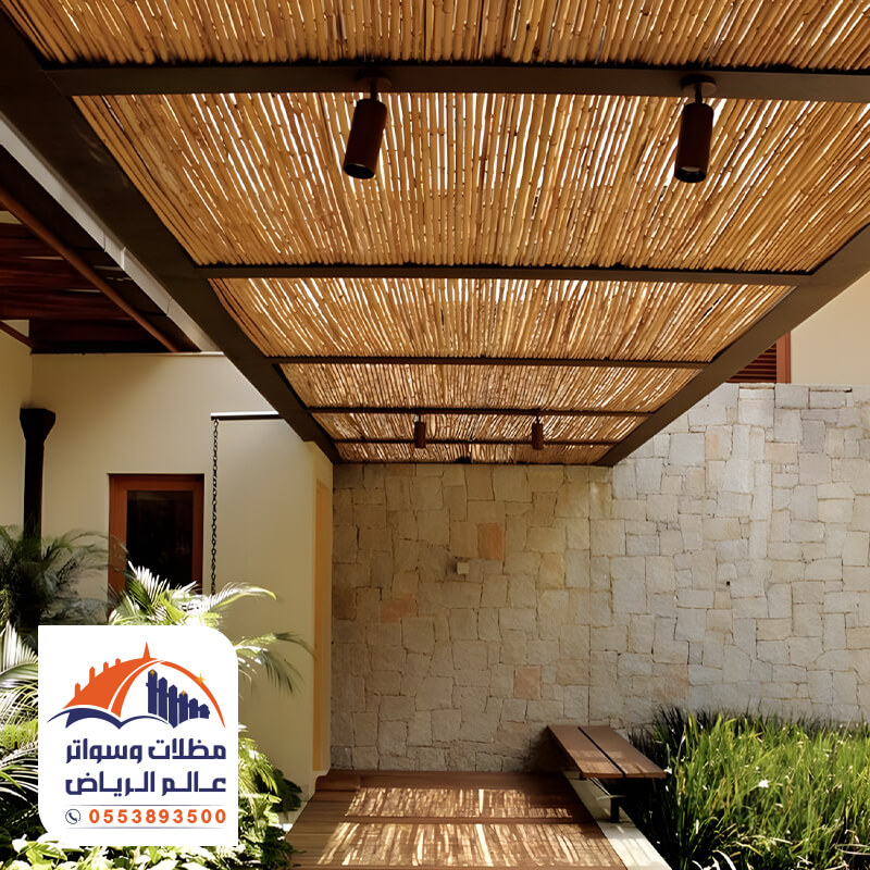 مظلات خيزران من مؤسسة مظلات وسواتر عالم الرياض