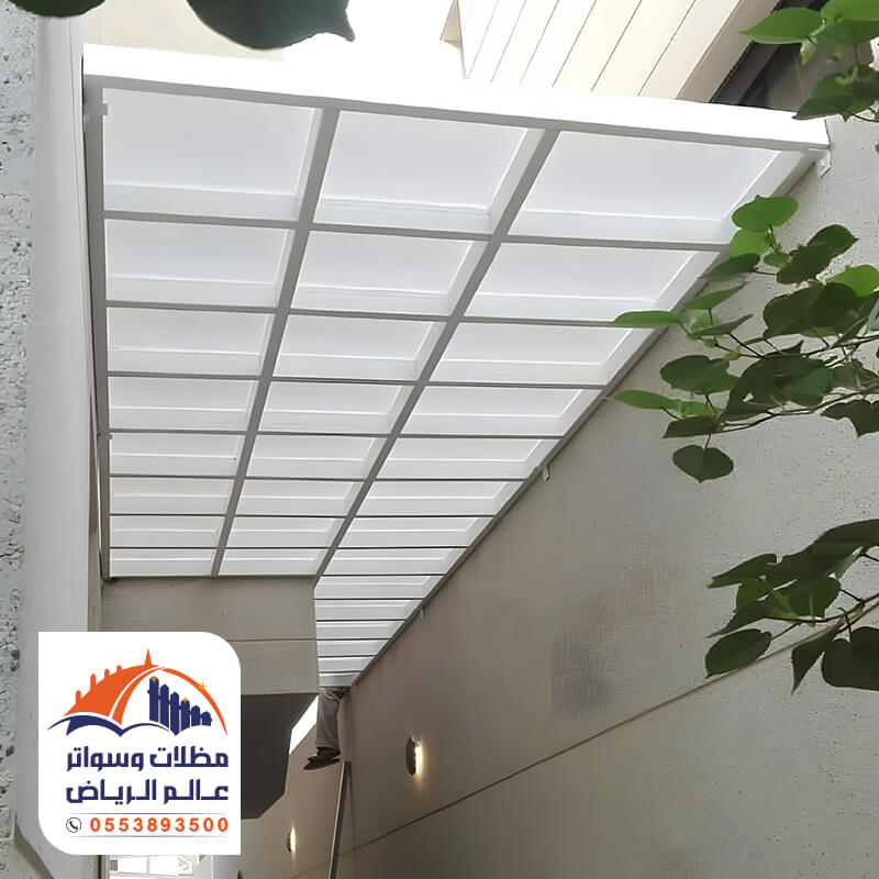 مظلات مداخل منازل باللون الابيض