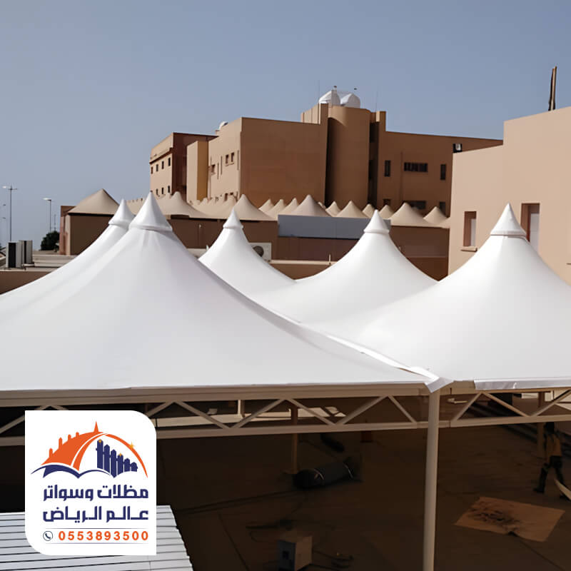 مظلات مدارس فاخرة