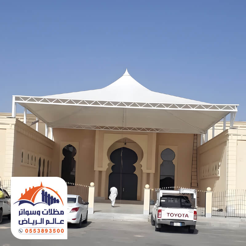 مظلات هرمية بعزل حراري من مؤسسة مظلات وسواتر عالم الرياض