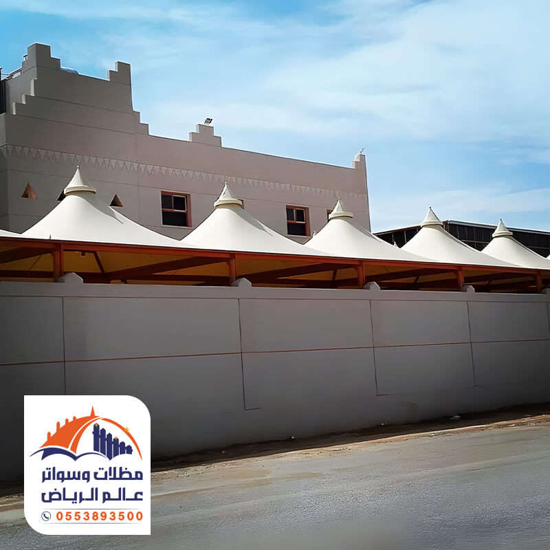 مظلات هرمية للمدارس في الرياض
