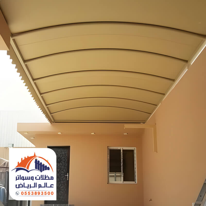 مظلة حديثة للسيارة