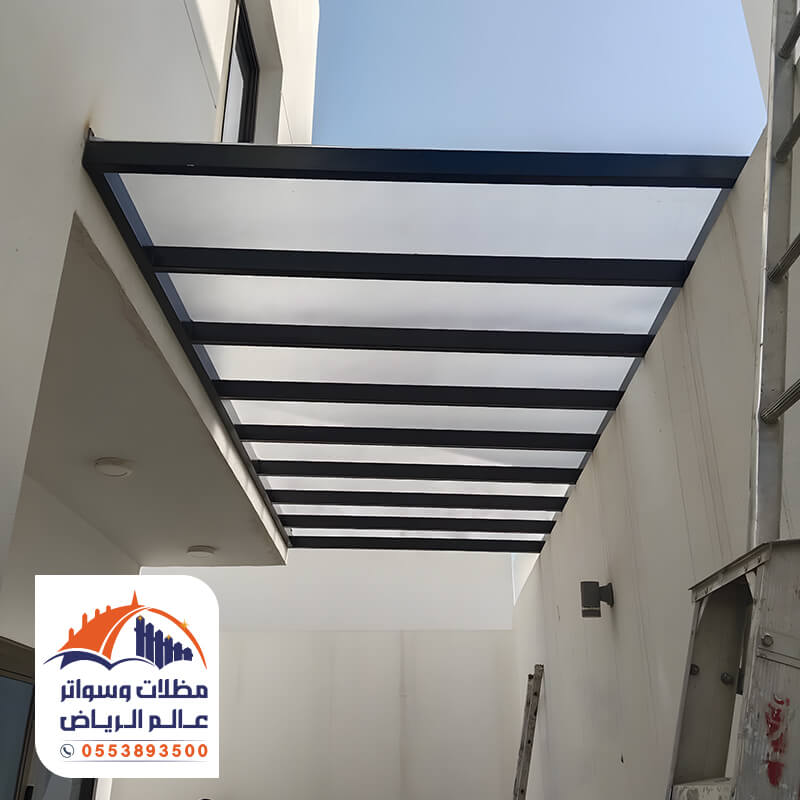 مظلة ممر ارتداد لكسان مؤسسة مظلات وسواتر عالم الرياض