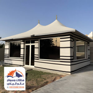 خيام ملكية فاخرة وحديثة