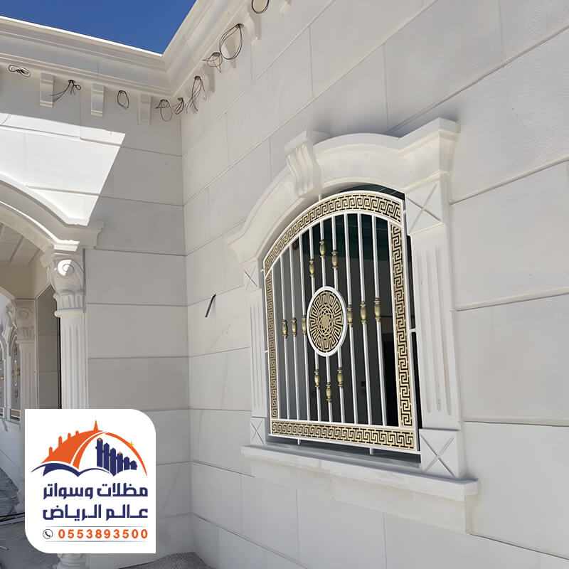 شبابيك حديد لدى مؤسسة عالم الرياض