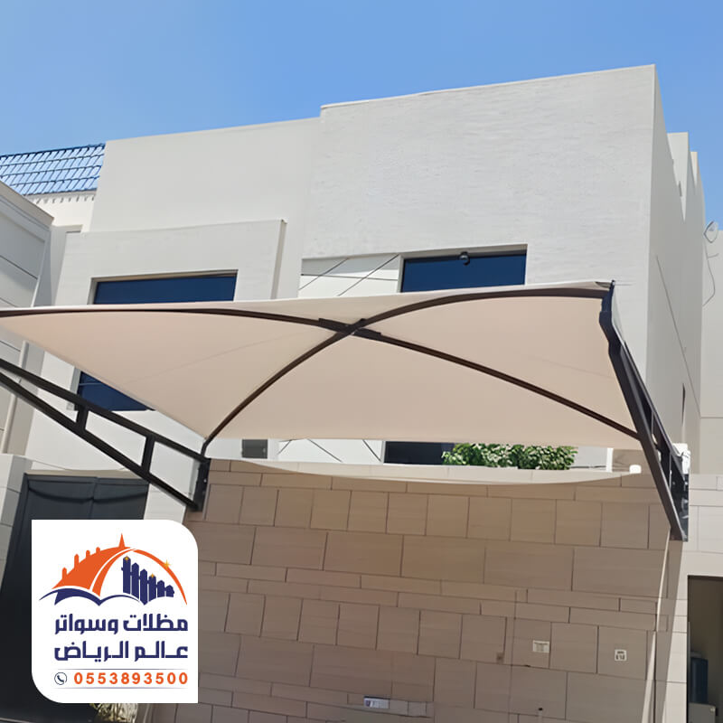 أشكال مظلات سيارات مودرن بالرياض