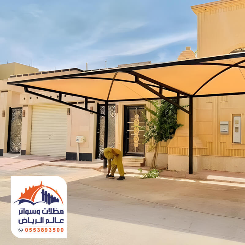تركيب مظلات سيارات في الرياض مؤسسة عالم الرياض
