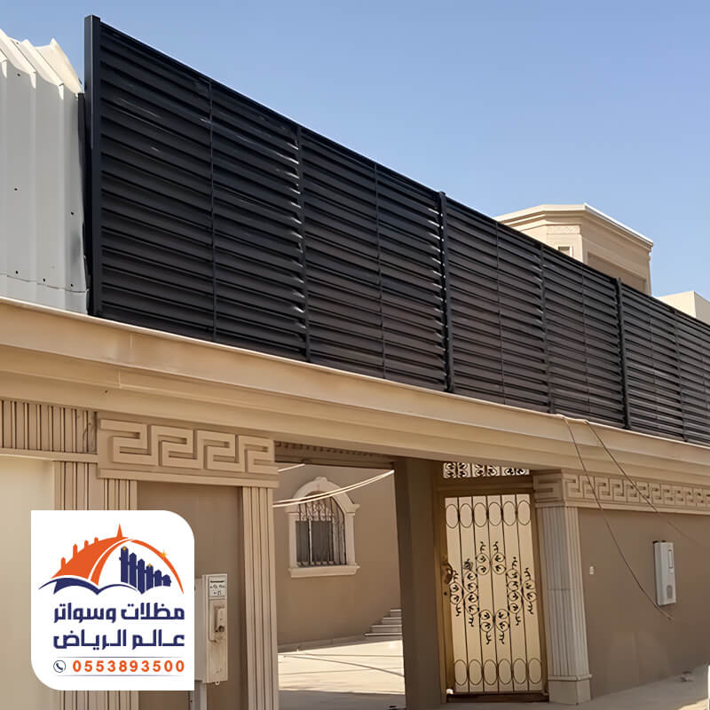 سواتر حديد فاخرة