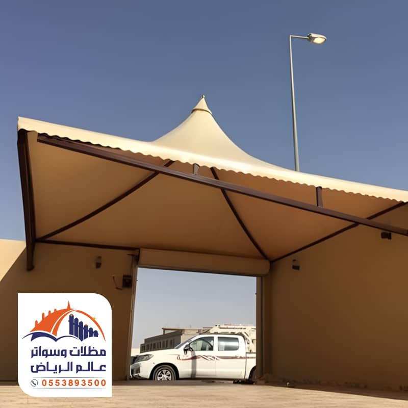 أجمل مظلات سيارات هرمية