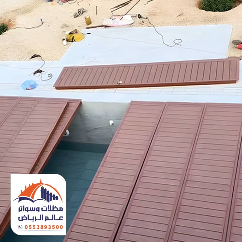 تغطية المسبح في الحوش