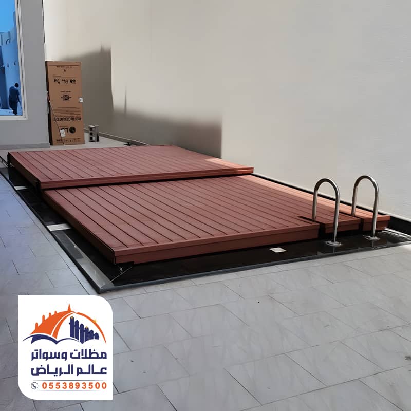 تغطية مسابح ببديل الخشب فاخر بالرياض