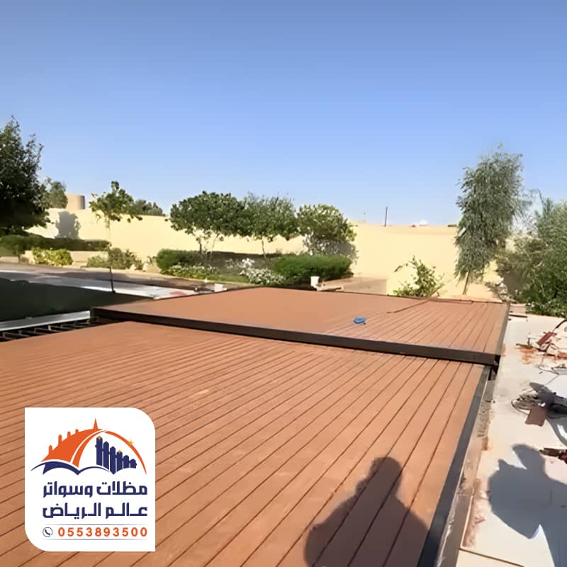تغطية مسبح هيدروليك من مؤسسة عالم الرياض
