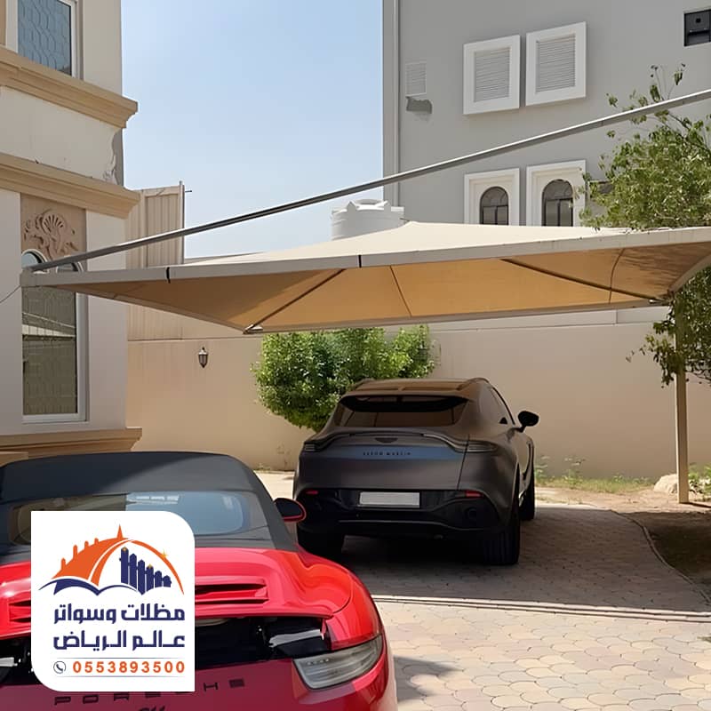 مظلات سيارات فاخرة للفلل والمنازل