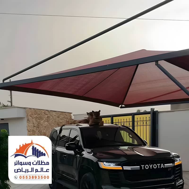 مظلات سيارات فاخرة من مؤسسة عالم الرياض