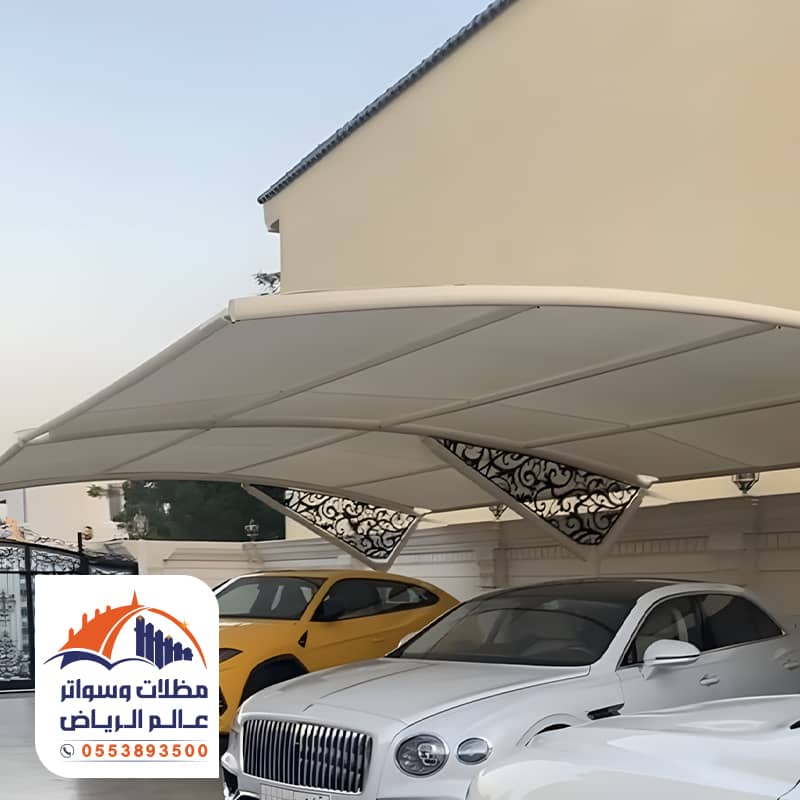 مظلات سيارات فخمة بالرياض