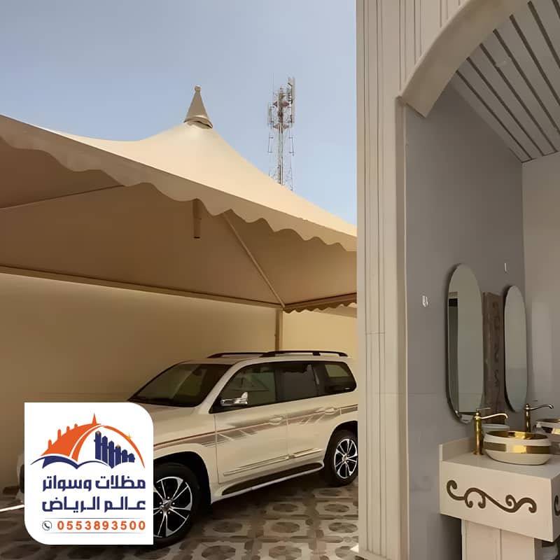 مظلات سيارات هرمية الرياض