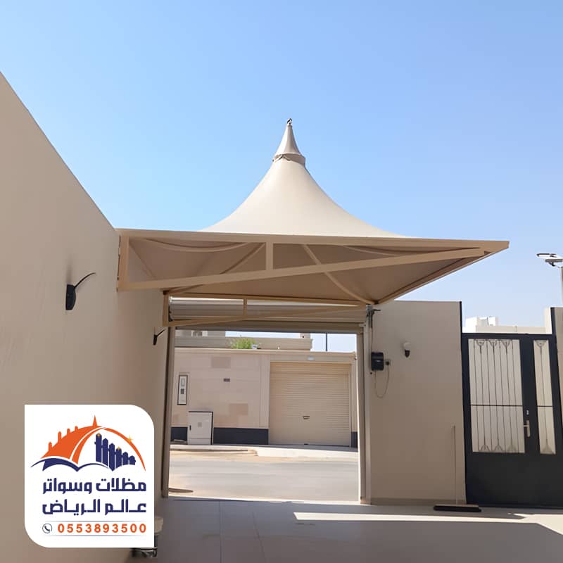 مظلات سيارات هرمية حديد قوي مؤسسة عالم الرياض