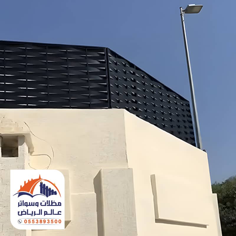 سواتر أحواش حديد مجدول