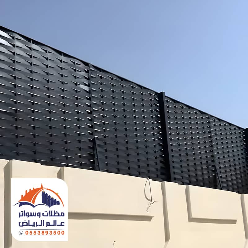 سواتر أحواش شرائح حديد مؤسسة عالم الرياض