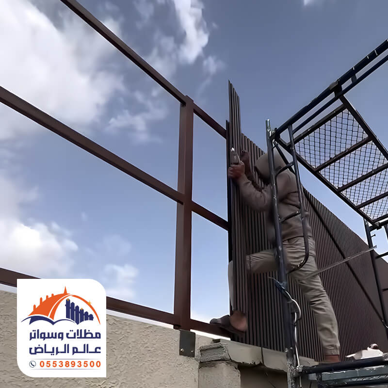 سواتر بديل خشب خارجية
