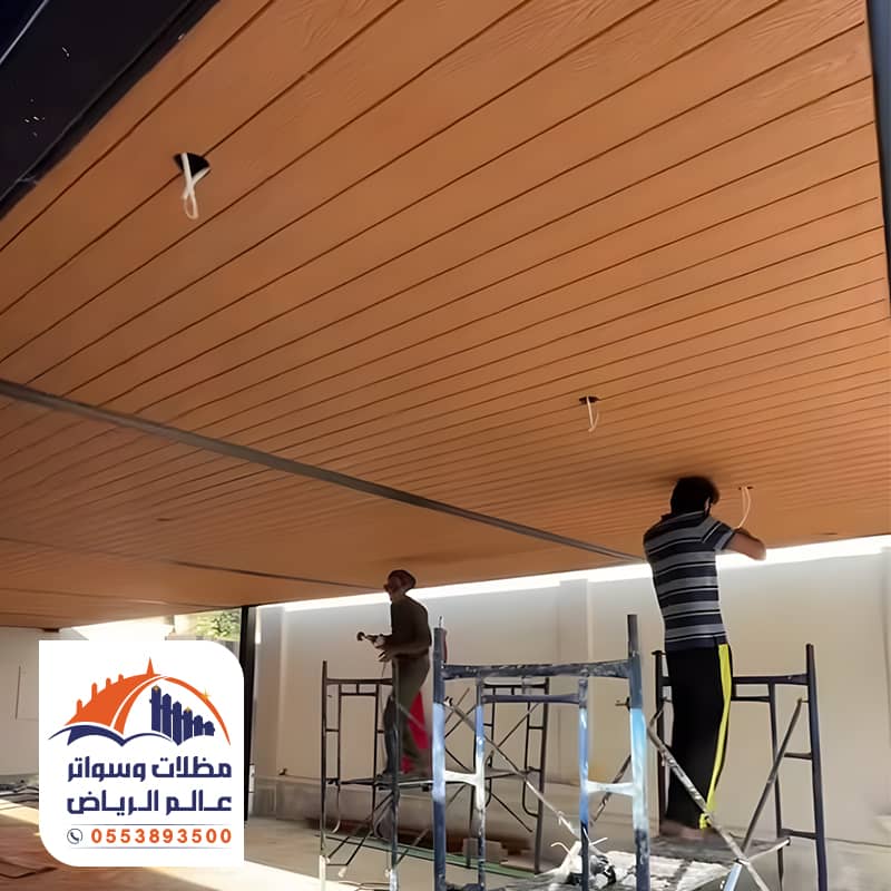 مظلات وأحواش بديل خشب