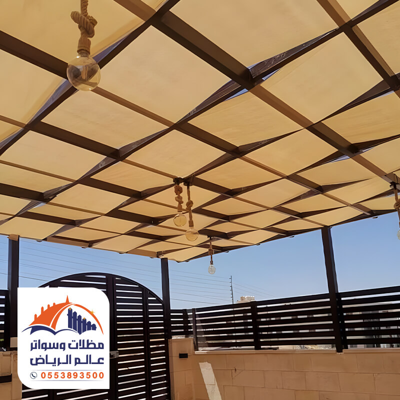 مظلات أحواش قماش