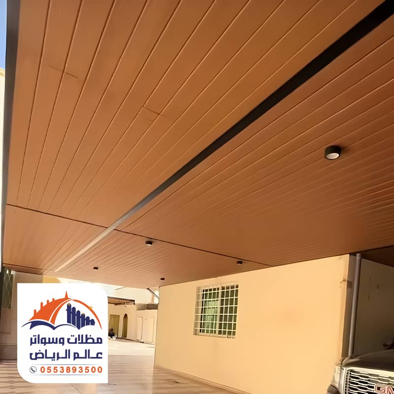 مظلات بديل خشب حديثة