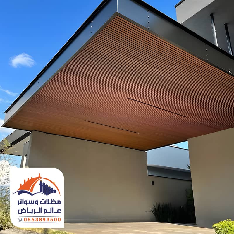 مظلات سيارات بديل خشب