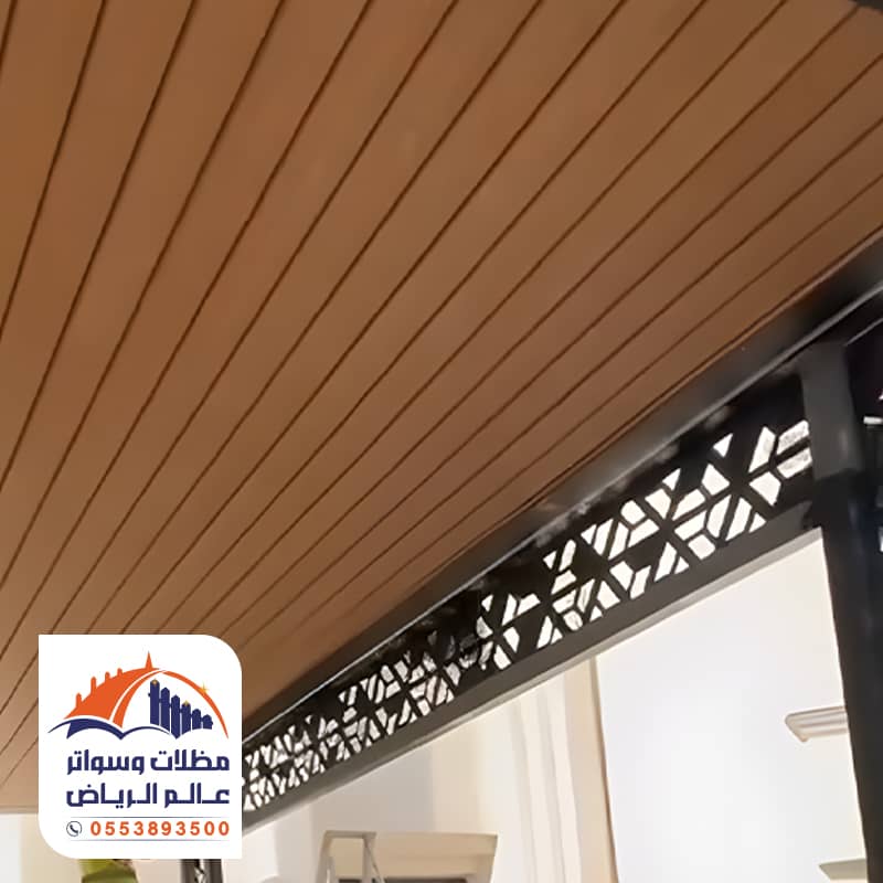 مظلة بديل خشب