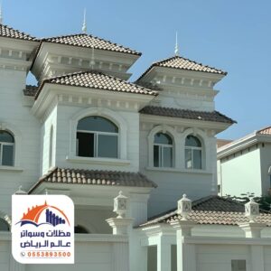 قرميد فلل حديثة
