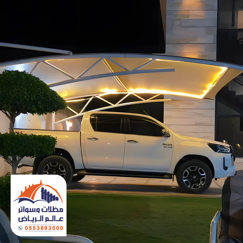 مظلات سيارات فلل وقصور مع اضاءة